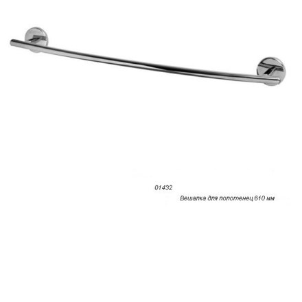 ВЕШАЛКА ДЛЯ ПОЛОТЕНЕЦ BISK CHROMA 61 СМ 01432