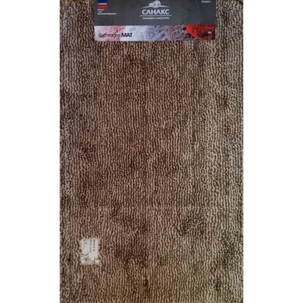 Коврик в ванную КОРИЧНЕВЫЙ РЕЛЬЕФНЫЙ 90269