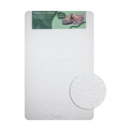 Коврик в ванную СТАНДАРТ БЕЛЫЙ 50 х 80 см САНАКС 00420