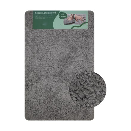Коврик в ванную СТАНДАРТ серый 50 х 80 см САНАКС 00423