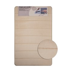 Коврик в ванную ПАМЯТЬ с эффектом восстановления КОФЕ с молоком 50 х 80 см САНАКС 00431