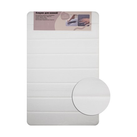 Коврик в ванную ПАМЯТЬ с эффектом восстановления БЕЛЫЙ 50 х 80 см САНАКС 00430