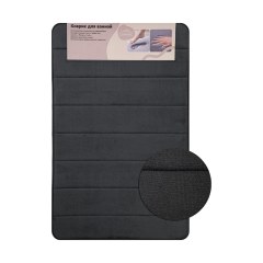 Коврик в ванную ПАМЯТЬ с эффектом восстановления серый 50 х 80 см САНАКС 00433