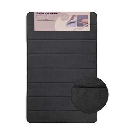 Коврик в ванную ПАМЯТЬ с эффектом восстановления серый 50 х 80 см САНАКС 00433